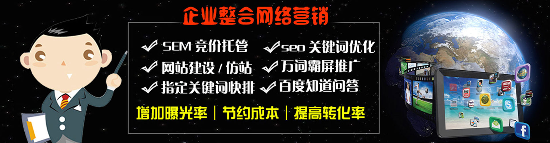 珙县sem推广