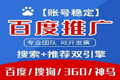 百度竞价个人开户的优化策略：从失败中学习，持续改进