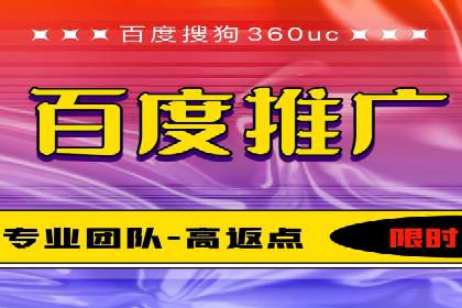 百度竞价推广公司案例：汽车行业营销策略