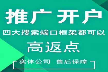 SEM竞价推广实战：如何降低广告成本